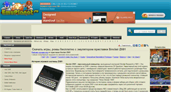 Desktop Screenshot of emuszx81.ru